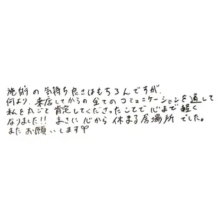 肩こり首こり専門🪽 呼吸が深くなるサロンのエステ・リラクイメージ