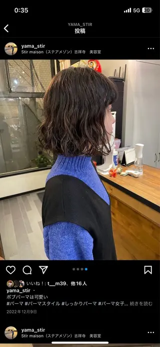 ショート パーマ Stir maison[ステアメゾン]所属・layer cut /MIKUのヘアスタイル
