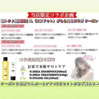 淡色ふんわりhair 新宿satomiのヘアスタイル