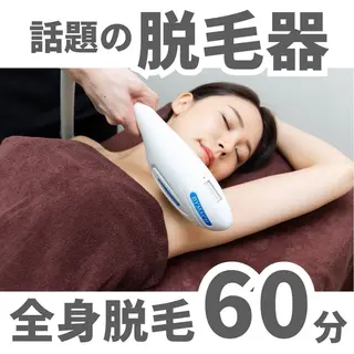 毛穴ケア＆脱毛サロン　ADEL WEISS所属・毛穴ケア＆脱毛サロン ADEL　WEISSのエステ・リラクイメージ