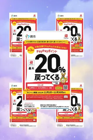 メンズ キッズ Einami 美肌痩身サロンのエステ・リラクイメージ