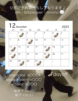 ココロ♩カラー/ ブリーチ 大名のヘアスタイル