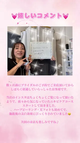 Rapport ラポールのエステ・リラクイメージ