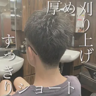 メンズ プレミアムバーバー 草野のヘアスタイル