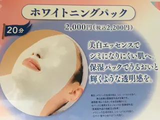 メナードフェイシャルサロン桂下豆田店所属・岸上 よしみのエステ・リラクイメージ