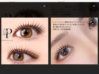 パーマ ササキカンナ【束感ま つ毛パーマ】2500のマツエク・マツパデザイン