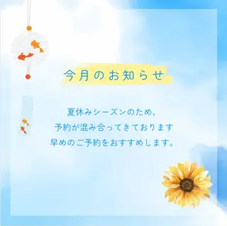 髪質改善 Vingt-cinq (K)【ヴァンサンク】所属・kaori 🌻まつげサロンのマツエク・マツパデザイン