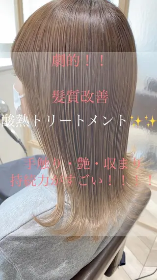 【髪質改善特化】 ✂︎ jun ✂︎のヘアスタイル