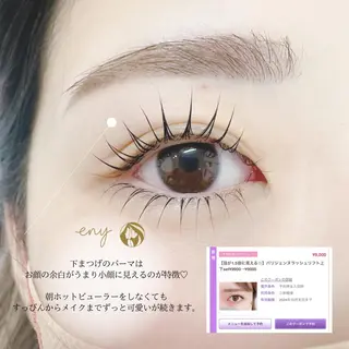マツエク・マツパ eny 柏店の眉毛・アイブロウイメージ