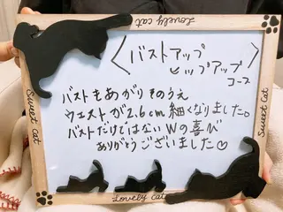 脱毛&美容サロン Dr.Epiのエステ・リラクイメージ