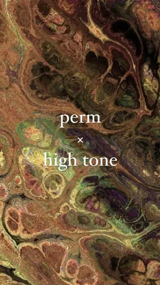 セミロング パーマ 束所属・毛流れセンターパート Sakiのヘアスタイル