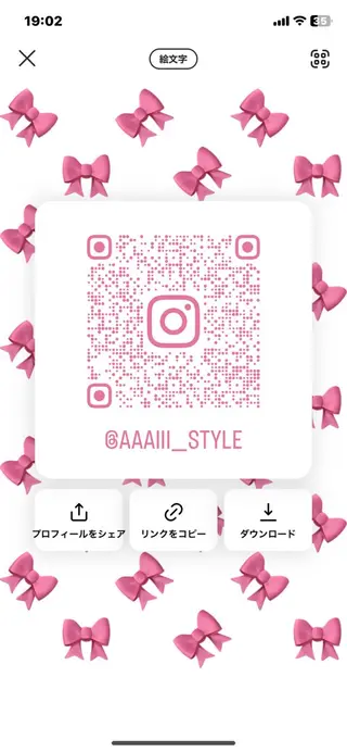 マツエク・マツパ eyelist ♡ Naruse ♡のマツエク・マツパデザイン