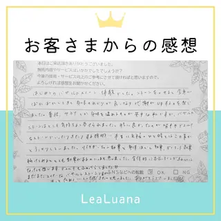 ＬｅａＬｕａｎａ✿ ｵｰﾅｰｾﾗﾋﾟｽﾄのエステ・リラクイメージ