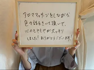 36.5℃さんじゅうろくてんごどシー所属・神戸岡本【第二日曜】 ネオヒーラーサロンのエステ・リラクイメージ