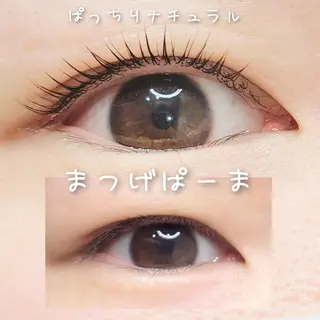 マツエク・マツパ ♡似合わせまつ毛♡ まつばらのマツエク・マツパデザイン