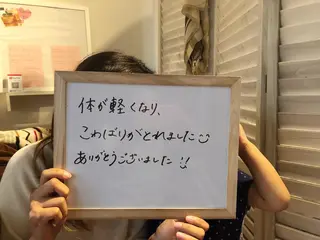 Majoruka所属・黒河 瑞穂のエステ・リラクイメージ