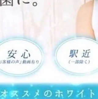 LBSホワイトニング 銀座店💎公式のその他イメージ