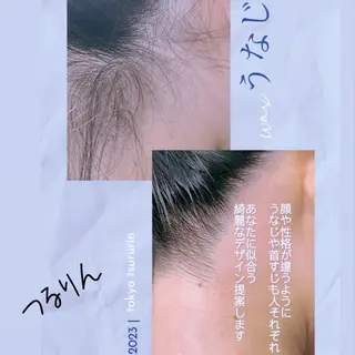 ロング カラー パーマ ヘアアレンジ メンズ 河上★うなじや首回り Wax脱毛が得意ですのエステ・リラクイメージ