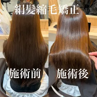 ロング attrait南堀江所属・KAISEI髪質改善 /縮毛矯正のヘアスタイル