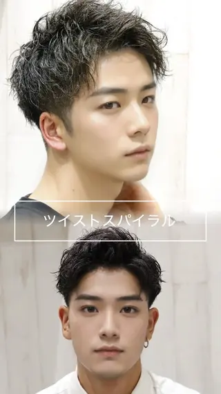 ショート パーマ メンズ 加藤 いくみのヘアスタイル