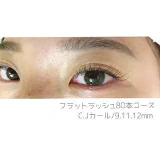 マツエク・マツパ ディアナ 水戸元吉田店　小林のマツエク・マツパデザイン