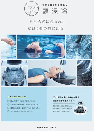 セミロング CEINE OURのヘアスタイル