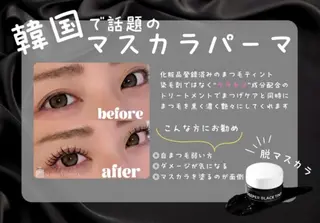 マリーテレジア🎀 KASHIKURAのマツエク・マツパデザイン