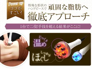 リラクゼーション ルナのエステ・リラクイメージ