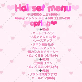 ヘアアレンジ インナーカラー /ヘアメ じゅんのヘアスタイル