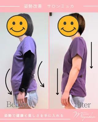 姿勢改善サロン ミュカのエステ・リラクイメージ