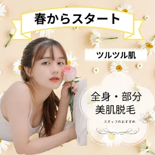 motete. スタッフのエステ・リラクイメージ