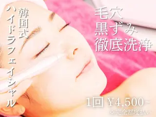 カンナムビューティー 新宿🦋碧.aoiのエステ・リラクイメージ