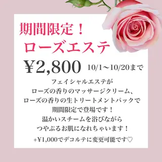 武藤 千裕のエステ・リラクイメージ