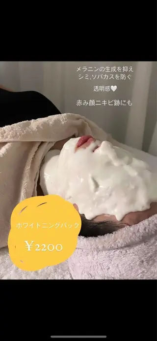 安部 有紗のエステ・リラクイメージ