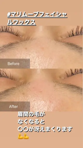 産毛専門店 Bittoのエステ・リラクイメージ