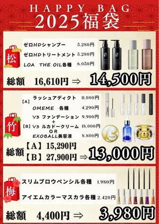 マツエク・マツパ chouchou. 柏東口🎀🪽コウダのマツエク・マツパデザイン