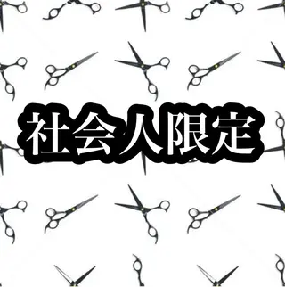 ショート パーマ ヘアアレンジ メンズ SALOWIN下北No.R店所属・下北沢／メンズヘア/ メンズパーマ/優樹のヘアスタイル