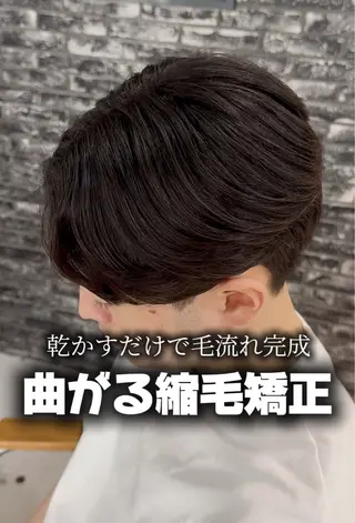 ショート メンズ men's salon gaudi 高槻店所属・曲がる縮毛矯正/ 波巻きパーマ/川岸のヘアスタイル