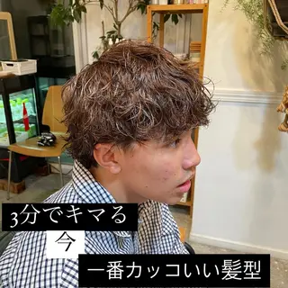 パーマ メンズ メンズ指名No. 1 /パーマ/大須賀のヘアスタイル