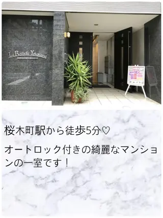 マツエク・マツパ 桜木町♡ Belindaのマツエク・マツパデザイン