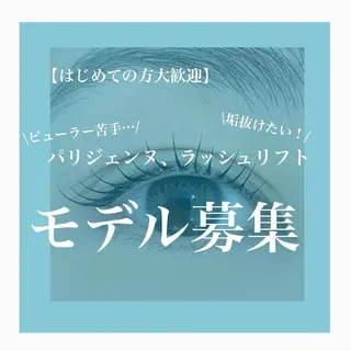 セミロング カラー パーマ ヘアアレンジ メンズ キッズ ネイル マツエク・マツパ アイブロウ GO TODAY SHAiRE SALON所属・𓂃◌𓈒𓐍 shioriのマツエク・マツパデザイン
