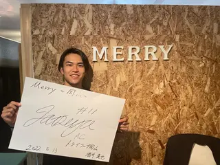 Merry〜岡山〜所属・岡山市脱毛サロン Merry〜岡山〜のその他イメージ