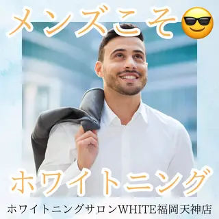 メンズ ホワイトニング専門店 WHITE天神店のエステ・リラクイメージ