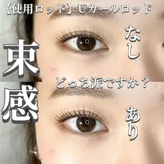 マツエク・マツパ bloom Chiyomiのマツエク・マツパデザイン