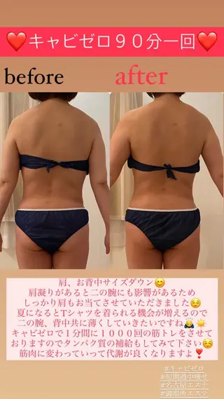 Salon de Lino 御器所のエステ・リラクイメージ