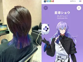 ミディアム 韓国ヘアー🦄ྀི オタク美容師🌈山本のヘアスタイル