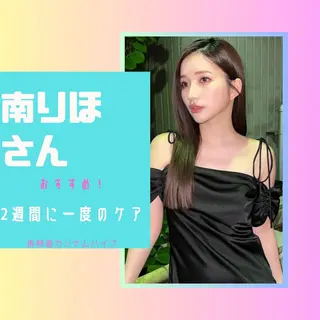 カンナムビューティー 新宿🦋碧.aoiのエステ・リラクイメージ