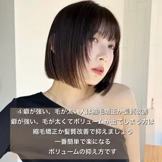 ショート ボブ/韓国ヘア/縮毛 /髪質改善💠翔平のヘアスタイル