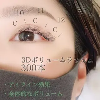 マツエク・マツパ Lanhr所属・【Lanhr】 🕊aya🕊のマツエク・マツパデザイン