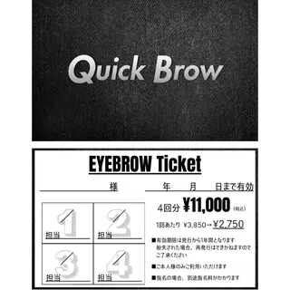 アイブロウ メンズ眉毛専門店QuickBrow柏店所属・メンズ眉毛専門⚜️ QuickBrow柏の眉毛・アイブロウイメージ